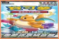 Dreams Come True Collection (ATCG)